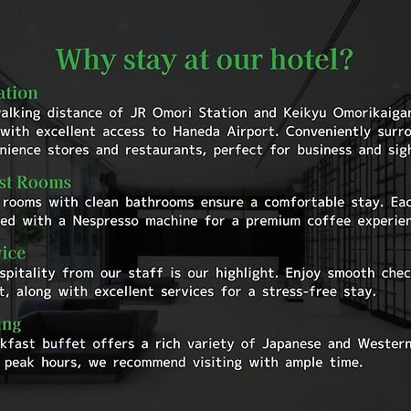 Tmark City Hotel Tokyo Omori Exteriör bild